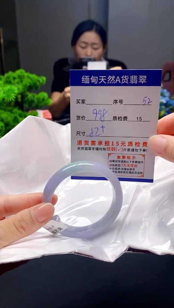 未镶嵌手镯翡翠52缅甸天然A货翡翠需包容瑕疵，介意慎拍