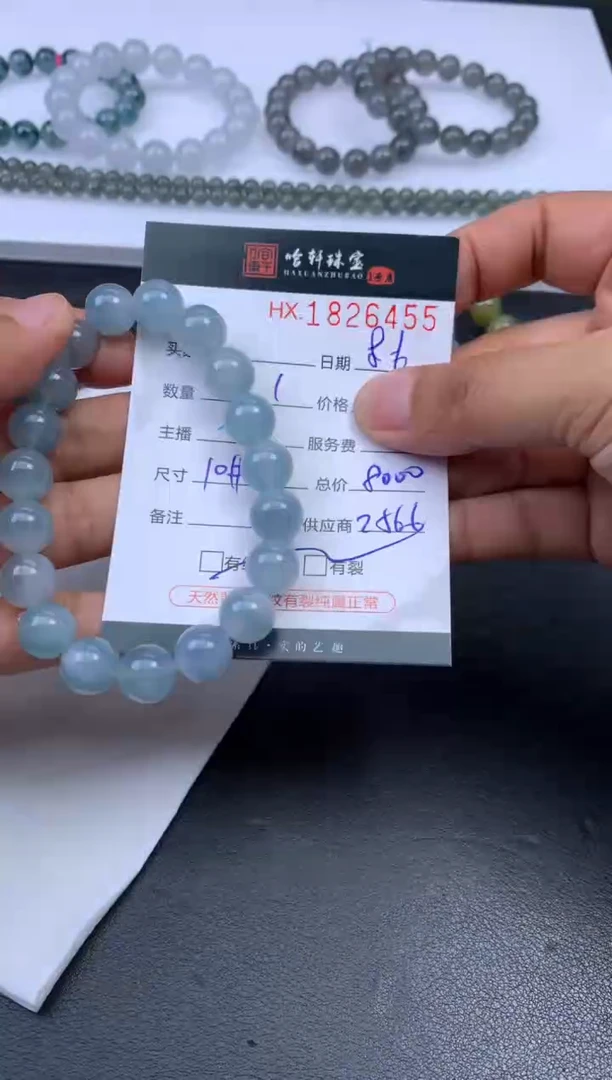 翡翠挂件未镶嵌小**i哈轩 珠串1（有纹有裂）