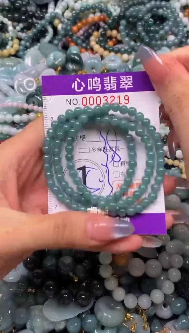 颈饰未镶嵌翡翠闪购003219