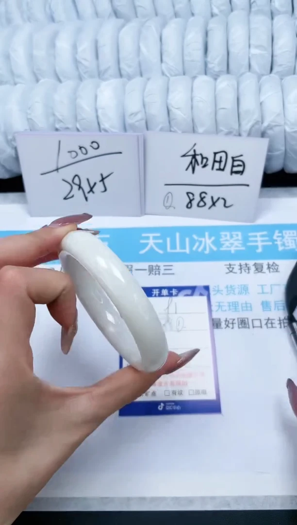 【闪购商品】和田玉手镯未镶嵌91-57.5