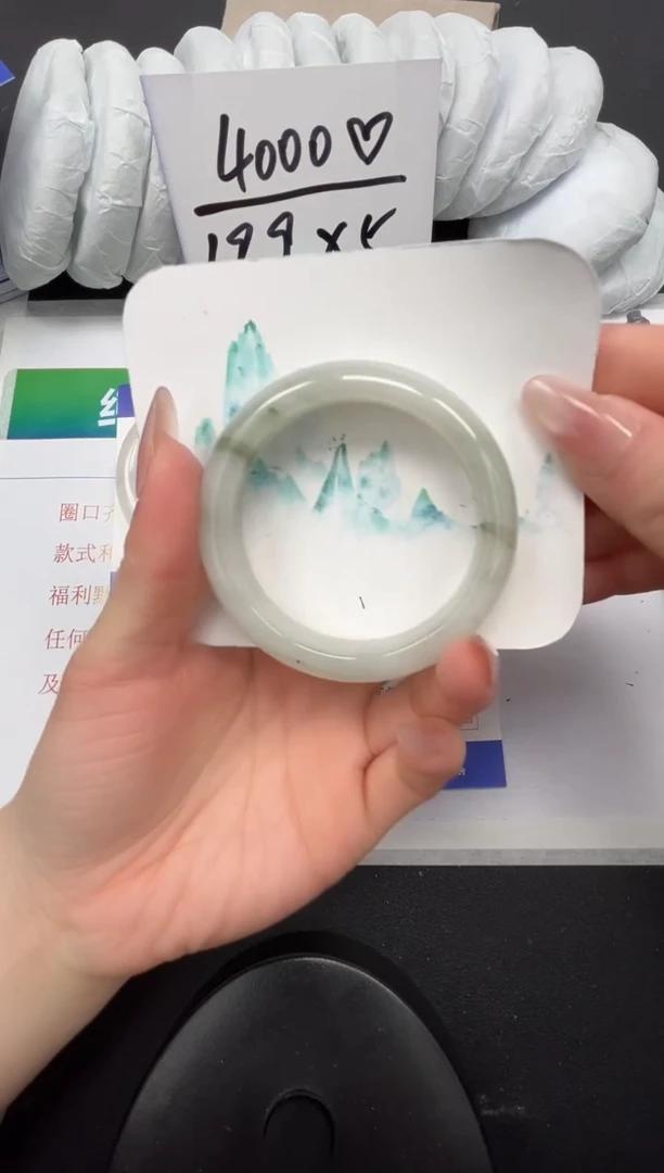 【闪购商品】石英质玉手镯合金53-52.2