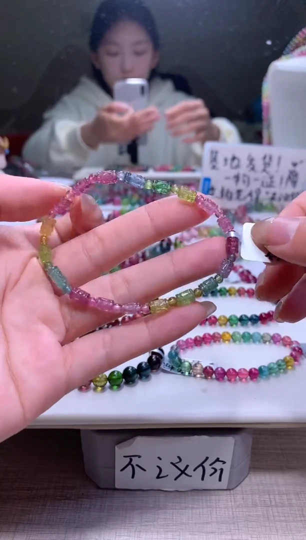 【闪购商品】碧玺手链未镶嵌A46【天然碧玺】