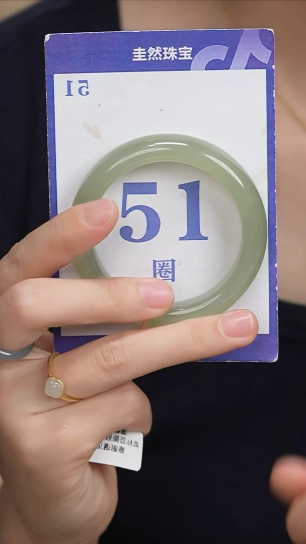 和田玉手镯未镶嵌204