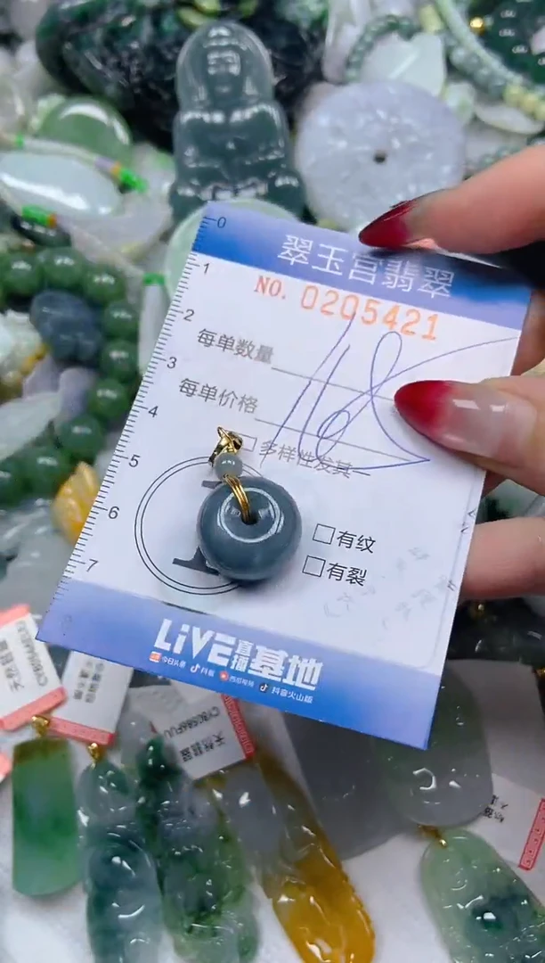 颈饰未镶嵌翡翠闪购C0205421