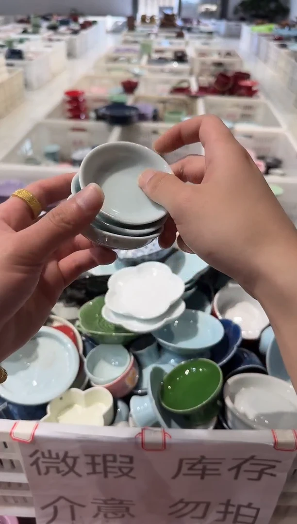 瓷片微瑕商品，介意勿拍