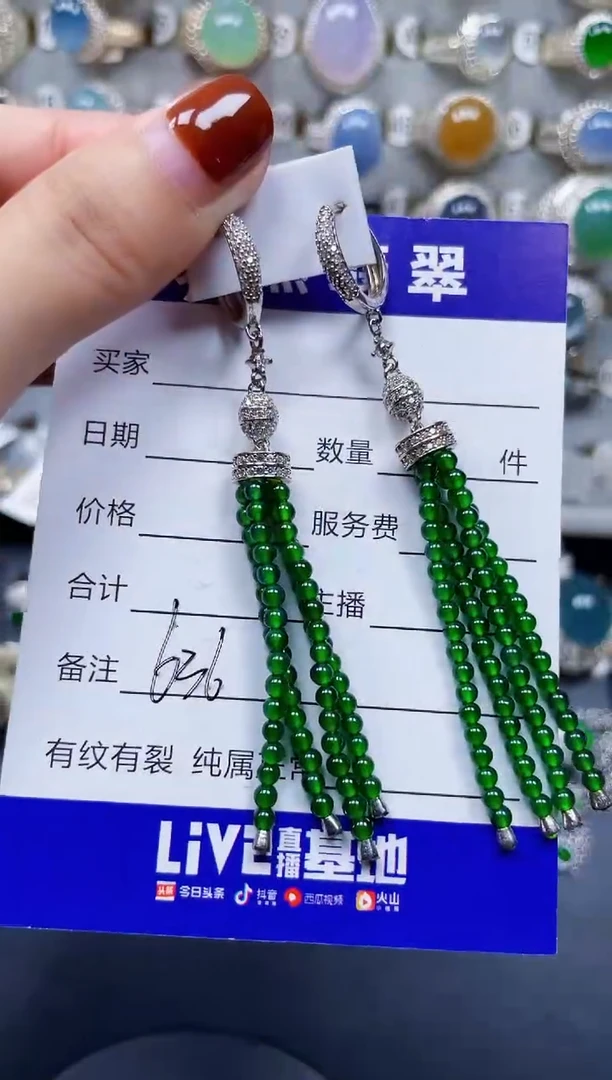 翡翠未镶嵌耳饰636