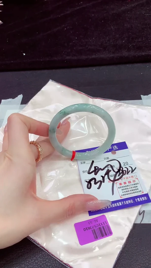 未镶嵌手镯翡翠11