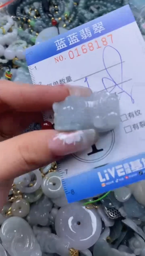 【闪购商品】翡翠颈饰未镶嵌闪购0168187