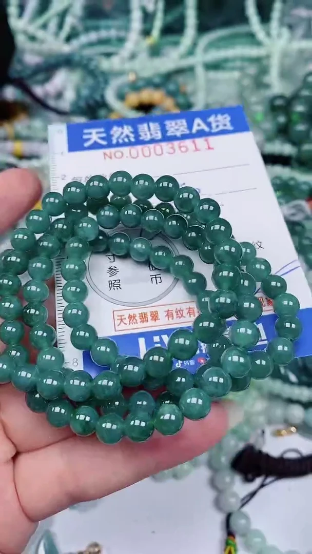 翡翠未镶嵌颈饰00003611