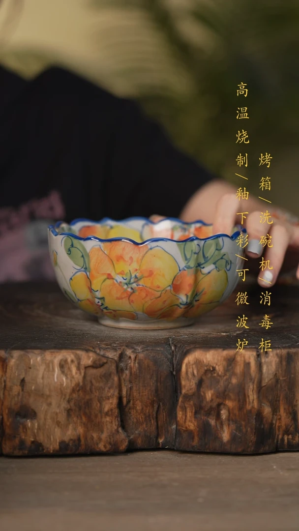 瓷片景德镇高温釉下彩可微波烤箱洗碗机
