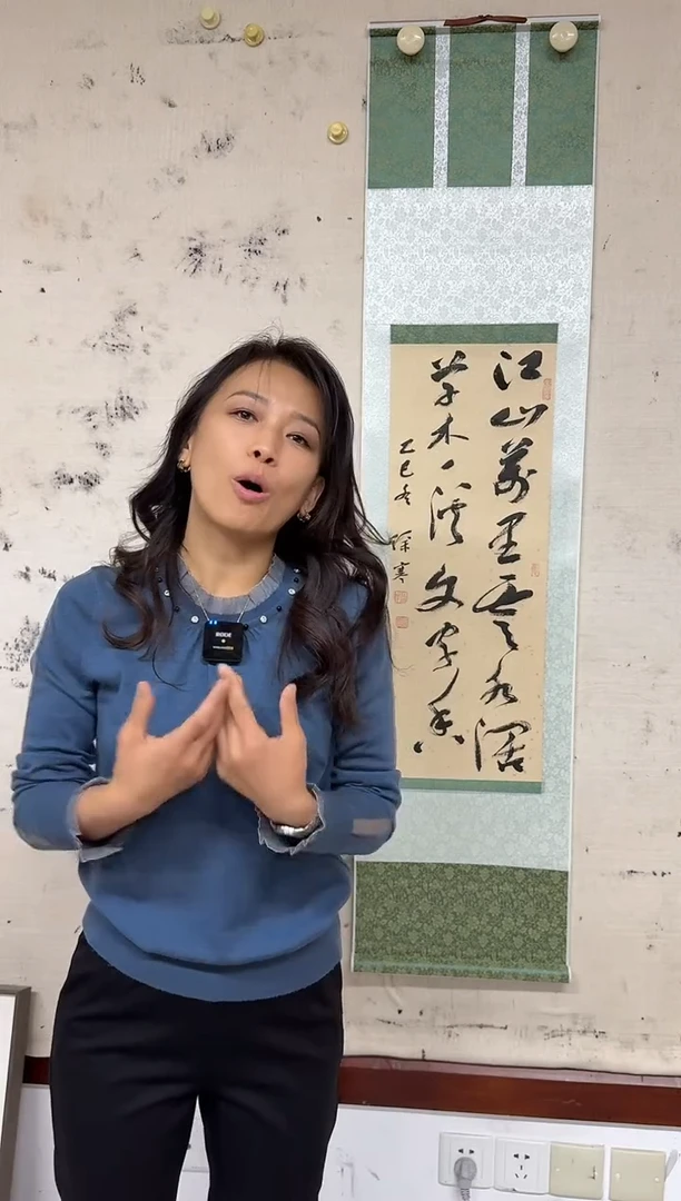 国画炳山艺术--徐寒老师作品 江山万里