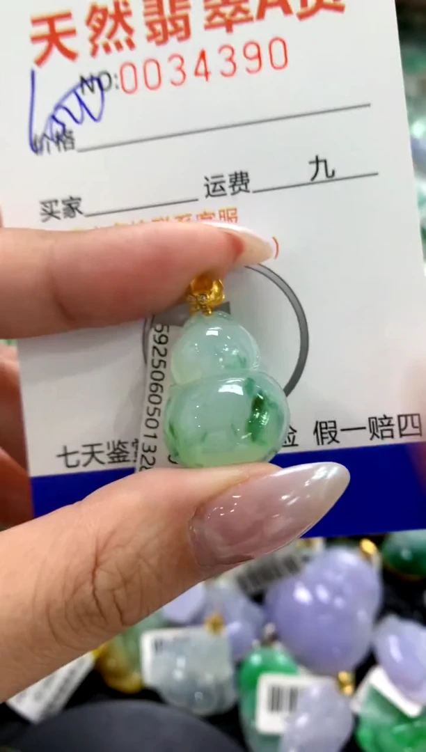 颈饰18K金镶嵌翡翠1111111111111111