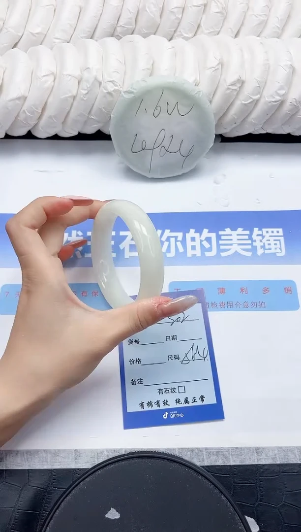 未镶嵌手镯和田玉202-56.4