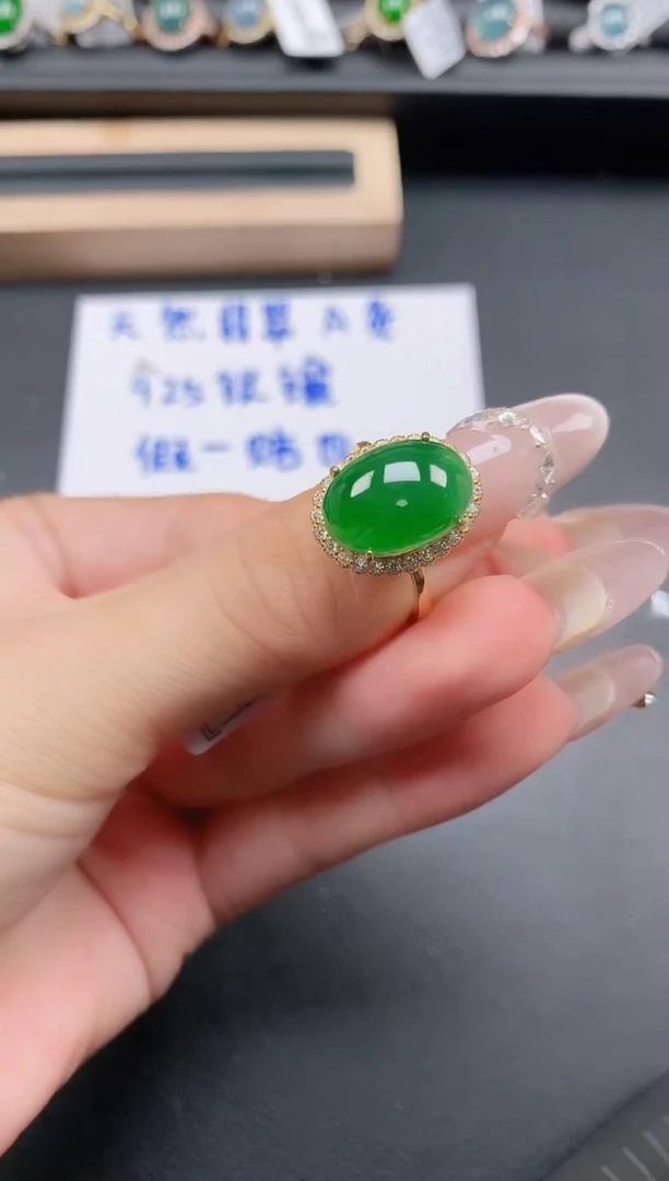银S925镶嵌戒指翡翠11111