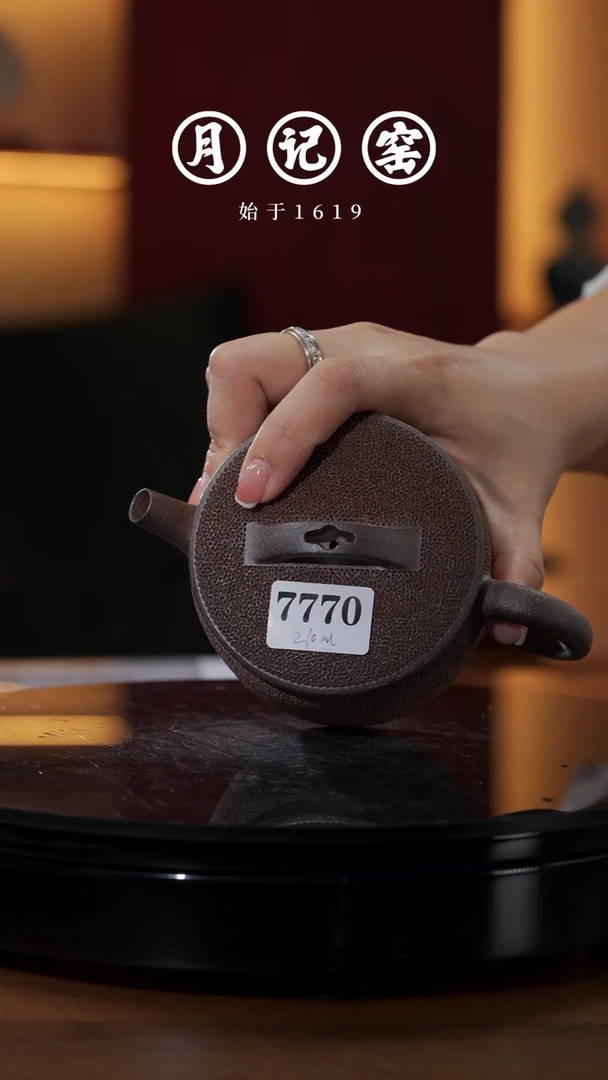 7770闪购汉瓦冰烟@@st-BYHWH