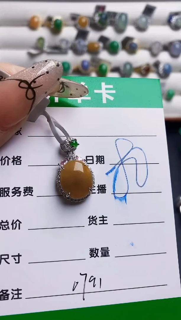 翡翠戒指银S925镶嵌0791