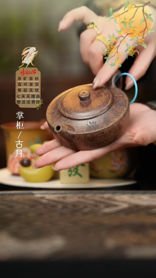 【古月壶来】H424段泥柴烧刻绘周盘180cc