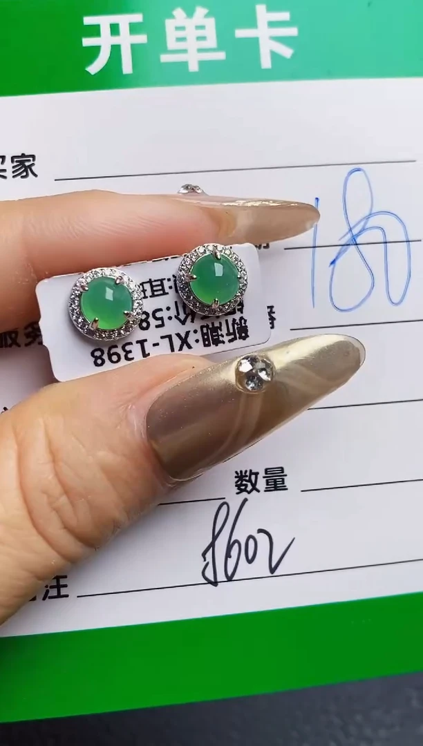 银S925镶嵌戒指翡翠8602