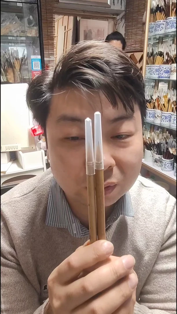 湘妃竹  笔杆万千花蕊小狼毫