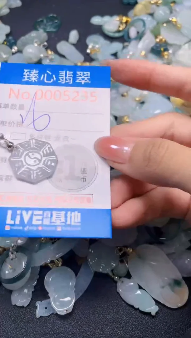 吊坠(不含链)未镶嵌翡翠5235