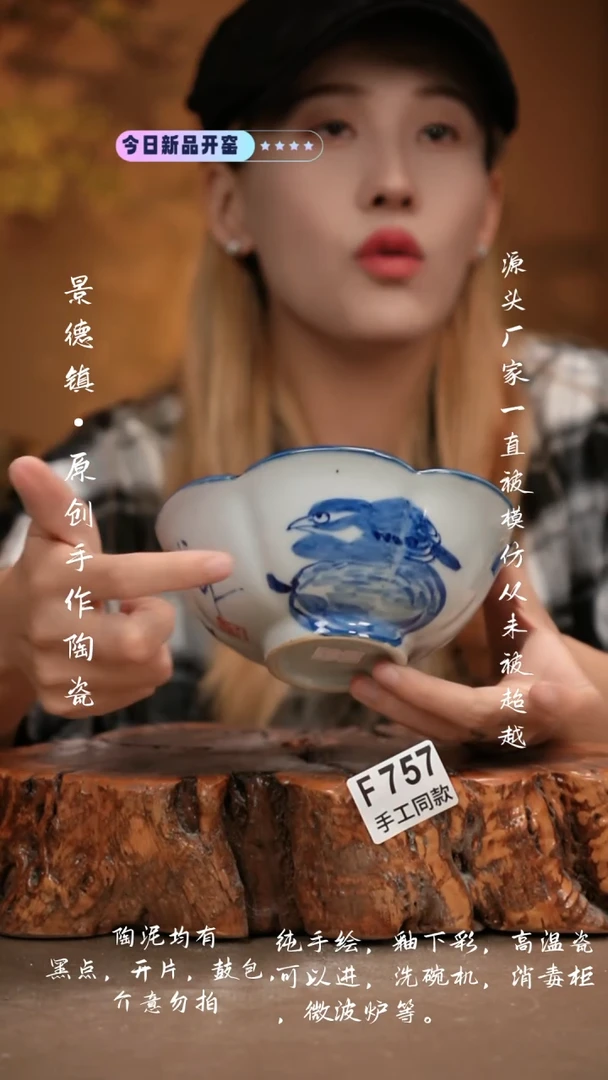 其他F757新十二器瓷器