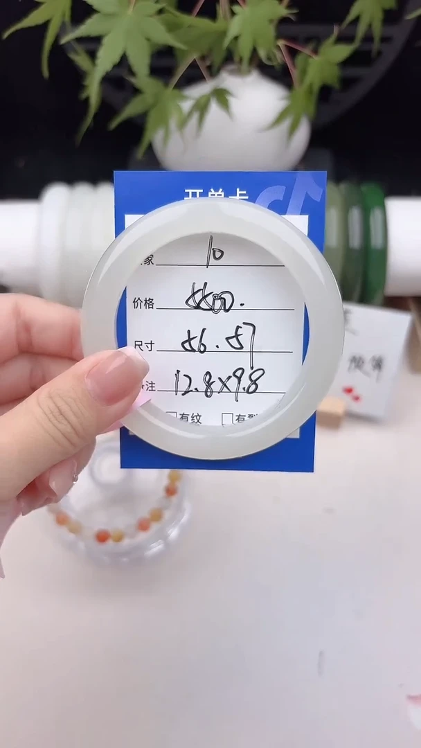 和田玉手镯未镶嵌10.冰白