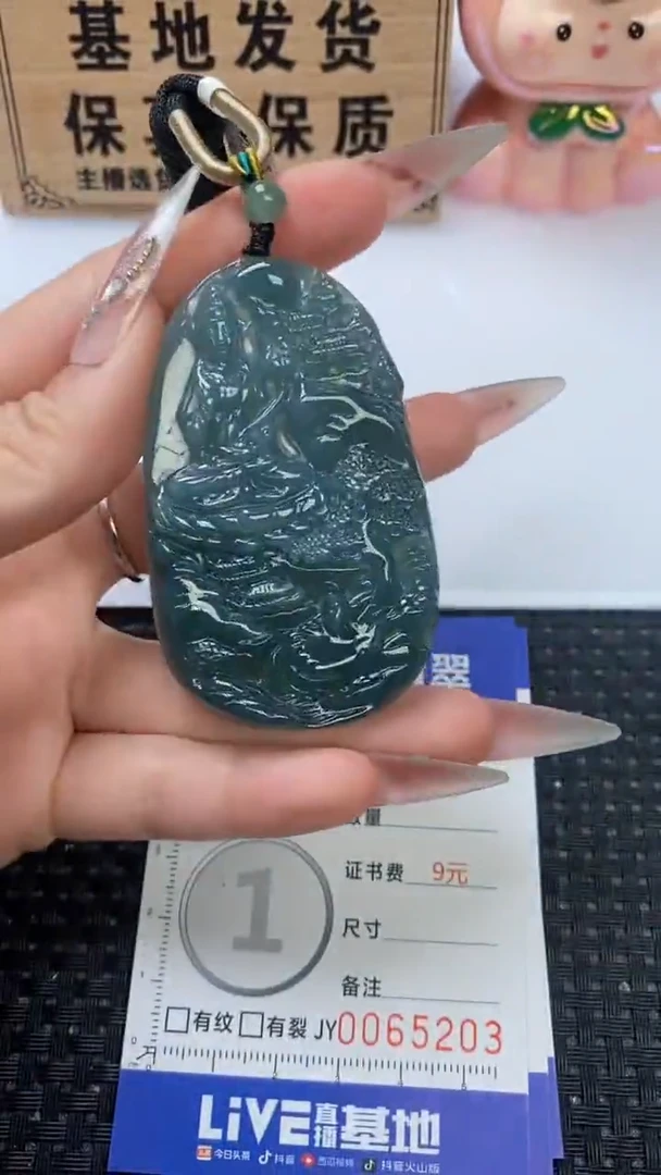 颈饰未镶嵌翡翠