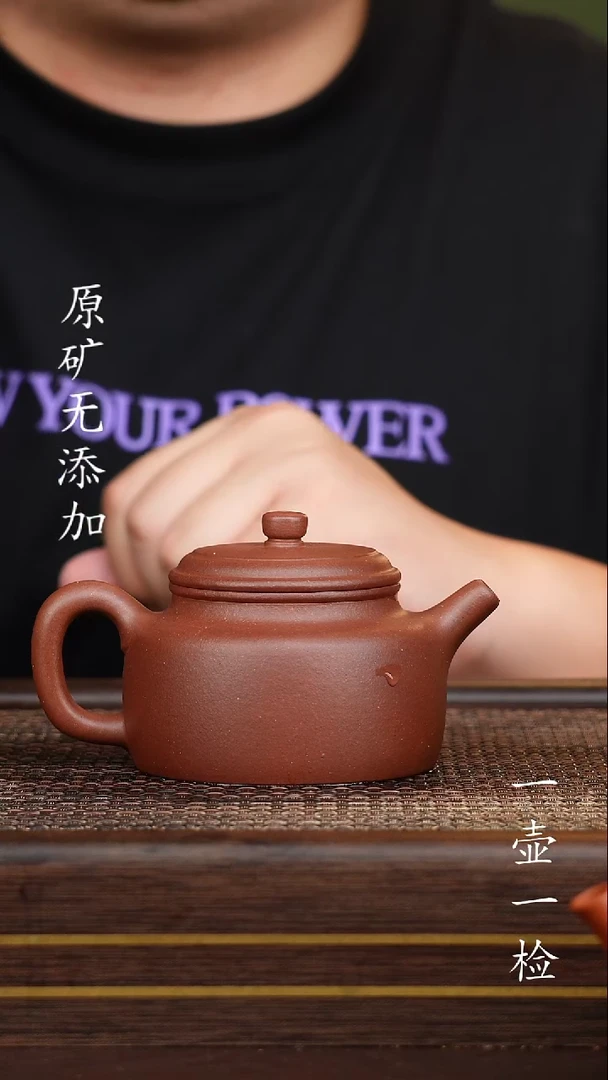茶壶紫砂宜兴紫砂原矿无添加