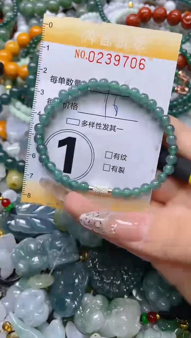 颈饰未镶嵌翡翠闪购0239706多样性发其一