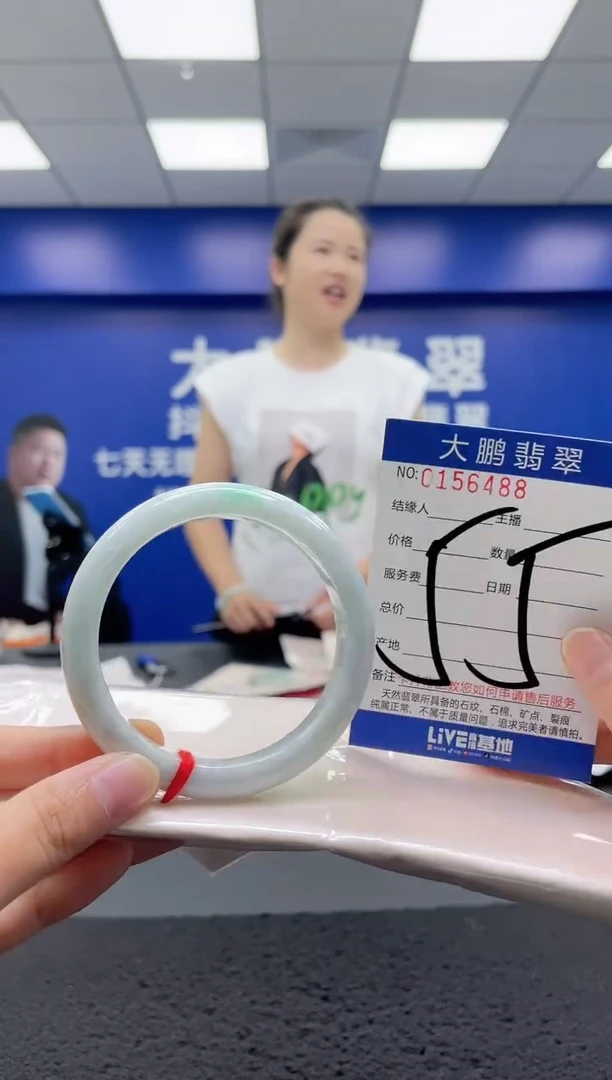 翡翠手镯未镶嵌AAAAAAAAAAAAAA
