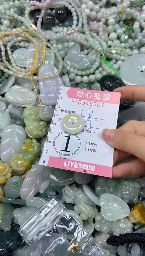 颈饰未镶嵌翡翠闪购0346307