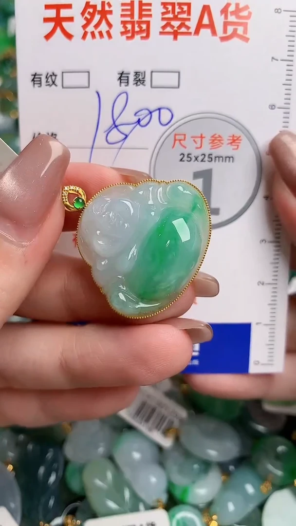 翡翠18K金镶嵌颈饰0884748392