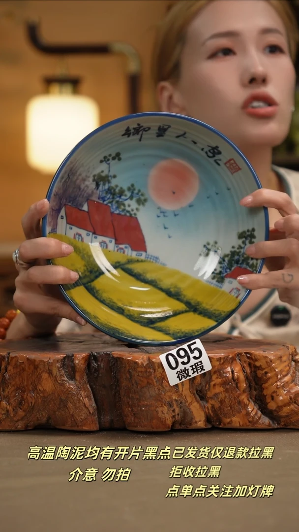 其他W095新十二器瓷器