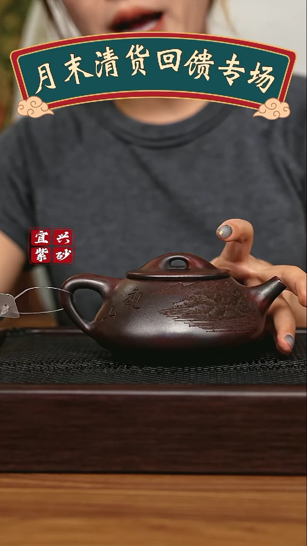 茶壶紫砂宜兴原矿 手工 紫砂壶