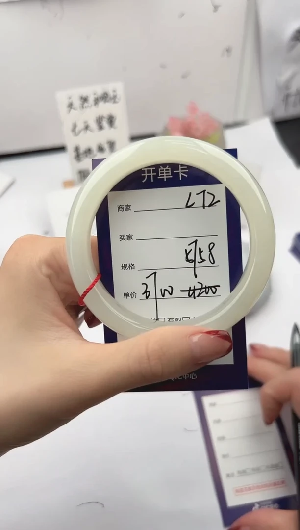 未镶嵌手镯和田玉微色差L72