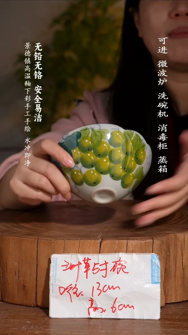 碗瓷景德镇高温瓷釉下彩手绘陶瓷