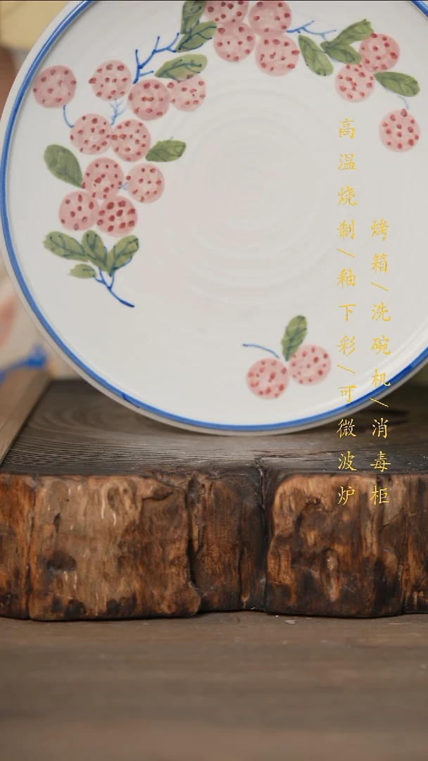 瓷片景德镇高温釉下彩可微波烤箱洗碗机