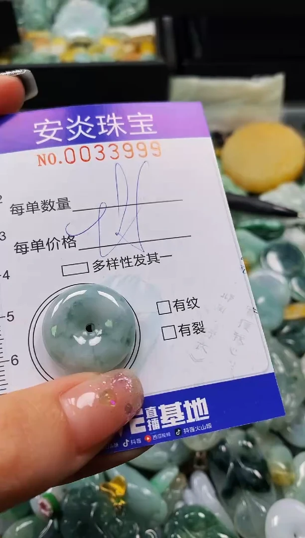 颈饰未镶嵌翡翠闪购0033999