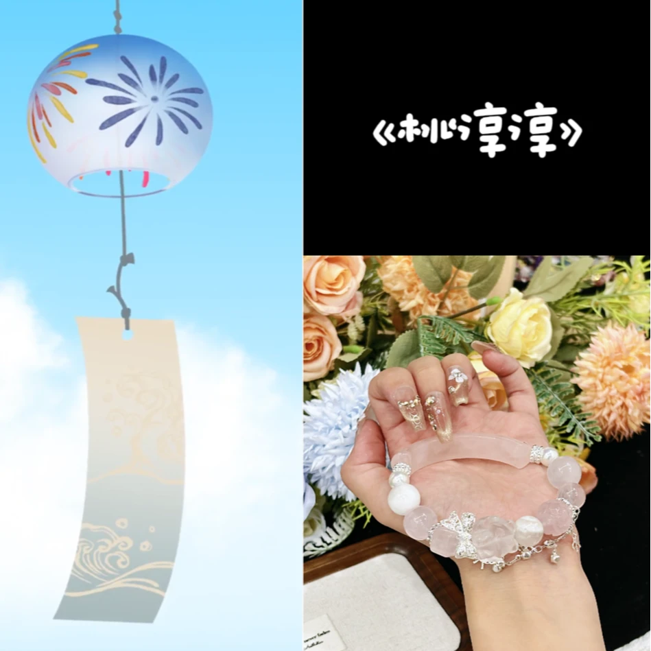 【桃淳淳】天然粉水晶手串多样性发货 发其一Z-752