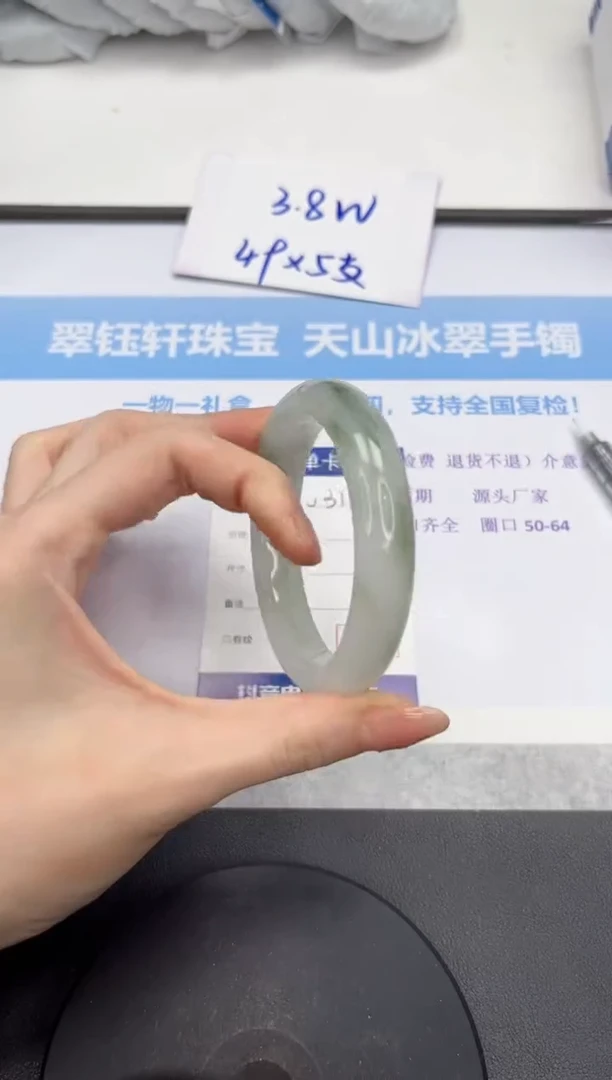 石英质玉手镯未镶嵌V312-58.2