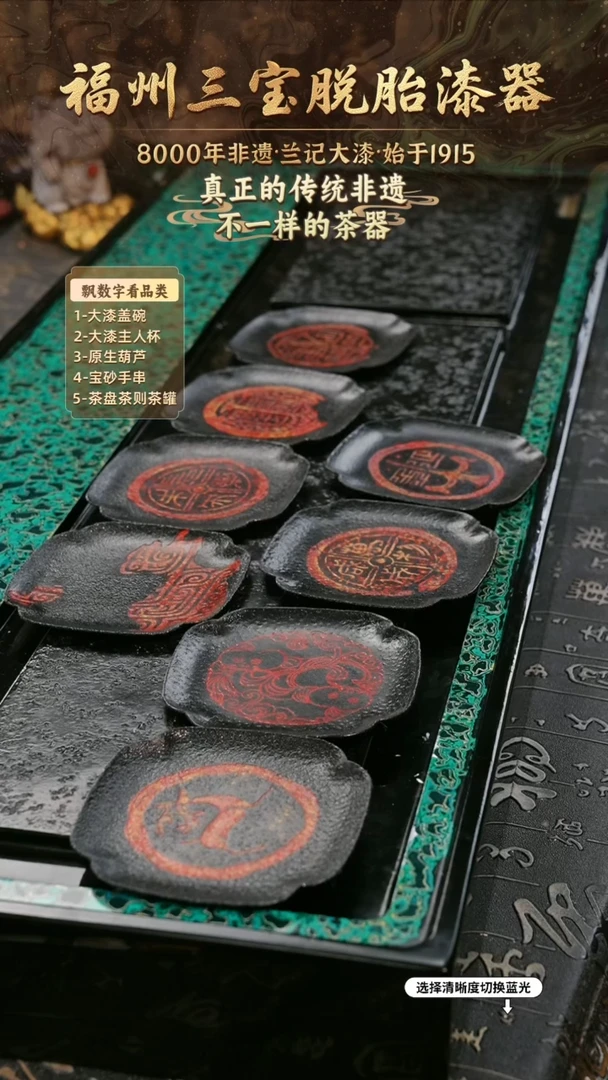 兰记手工漆器-一物一拍 以商品图片为主