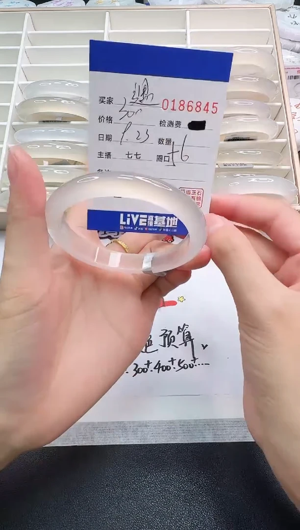 手镯玛瑙/玉髓未镶嵌遇****己6845