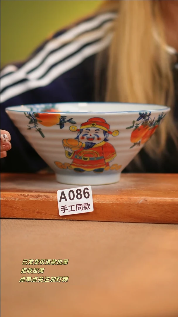 【闪购商品】其他A086十二器瓷器瓷器瓷器