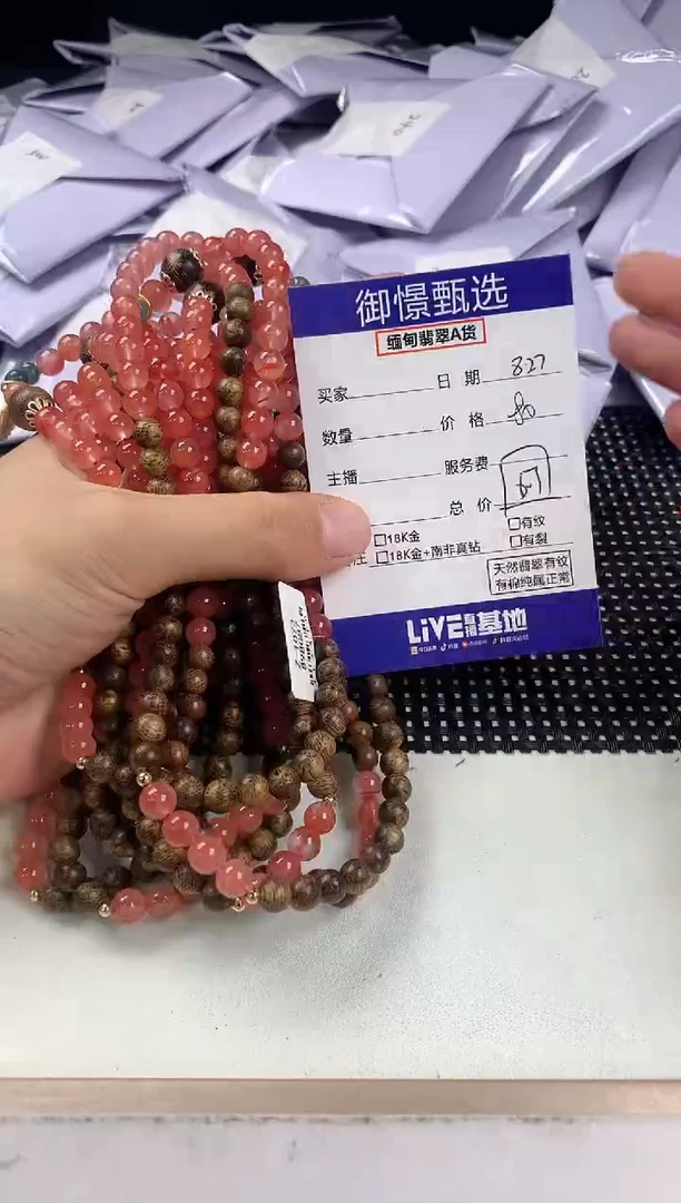 未镶嵌手串南红玛瑙多样性发其一件41