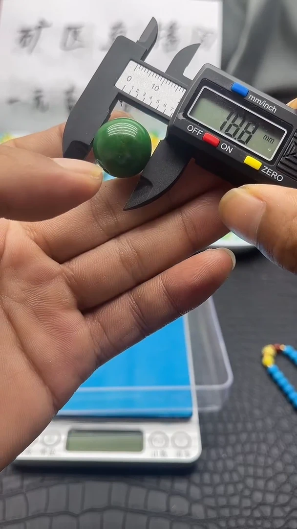 未镶嵌琥珀裸石珠珠