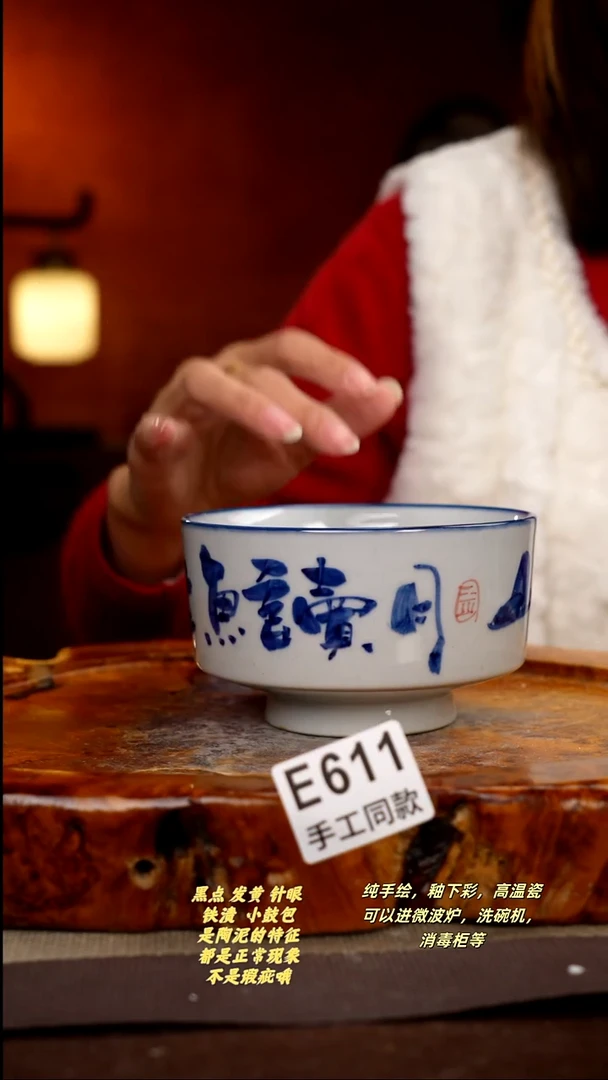 其他E611陶然集器瓷器