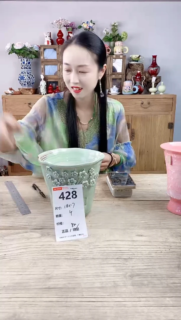 小玩子花盆直播号428