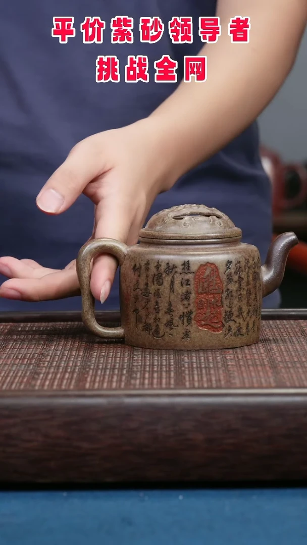 茶壶紫砂紫砂紫砂紫砂紫砂