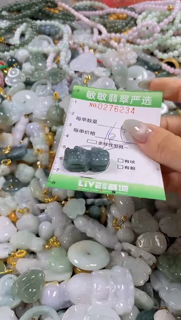 翡翠未镶嵌颈饰闪购0216234多样性发其一
