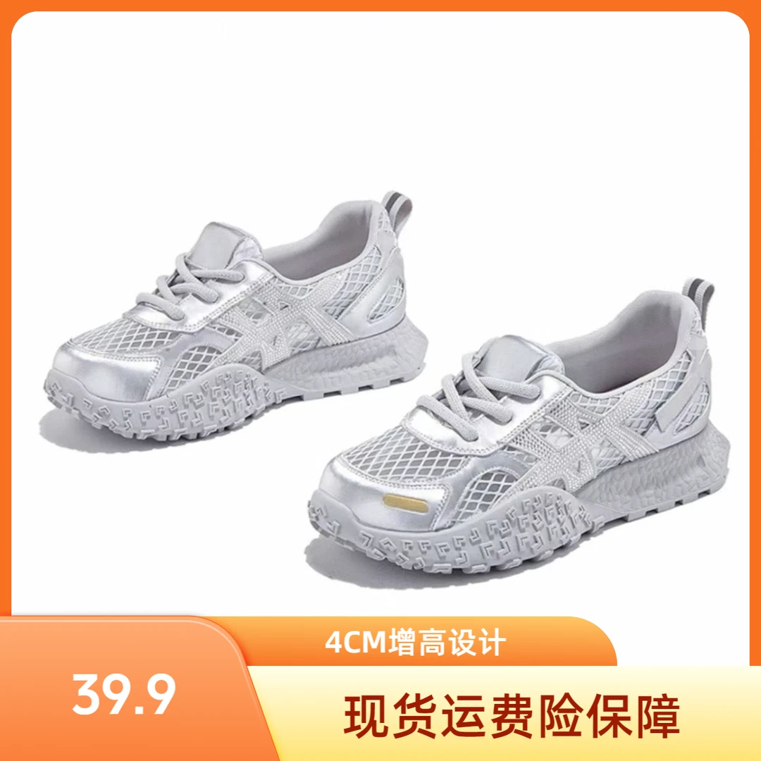 2025夏季新款舒适透气增高时尚百搭休闲女鞋德训鞋运动鞋2235